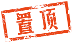 答:关于我们是做什么的