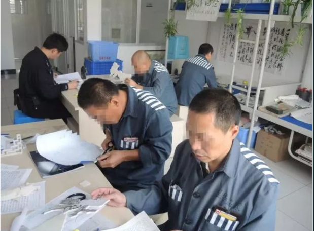 北京市监狱管理局下属机构地址