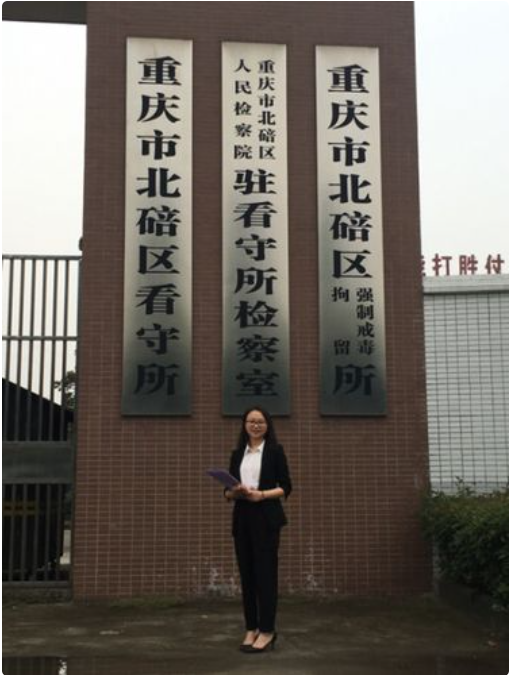 重庆市所有监狱地址(电话邮编)（重庆监狱有哪些都在哪）