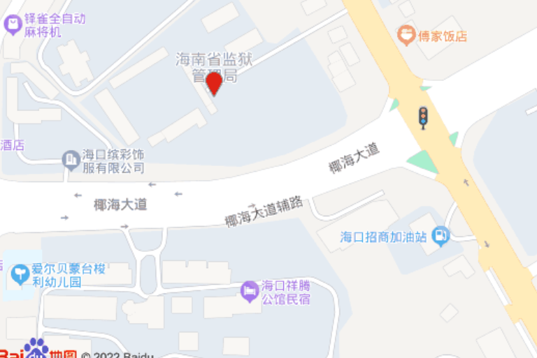 海南省监狱管理局信息及下属监狱信息联系方式