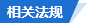 在押人员(服刑人员)信用卡支付宝微信等借贷逾期怎么办