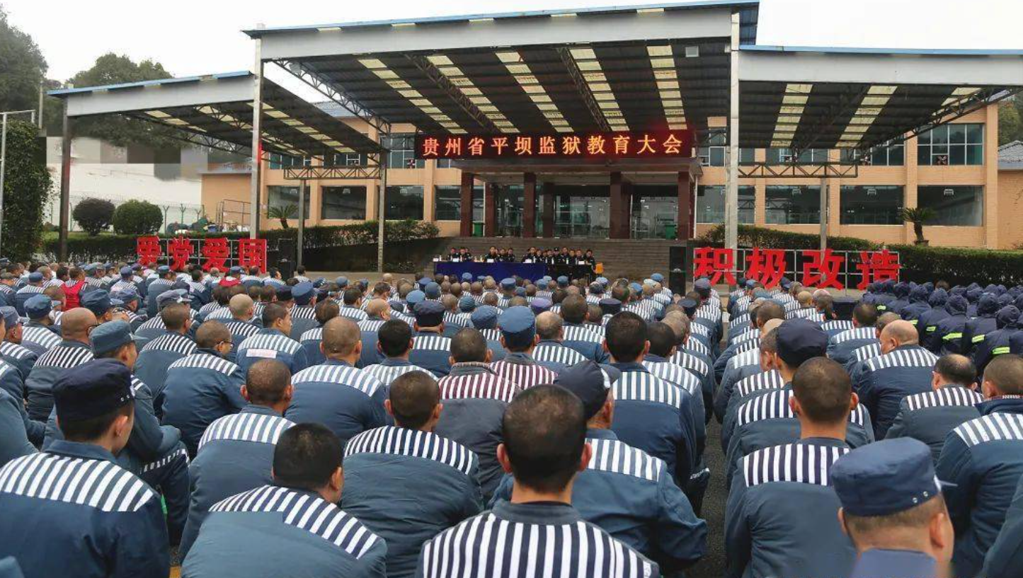 服刑人员(罪犯)在监狱问答集锦