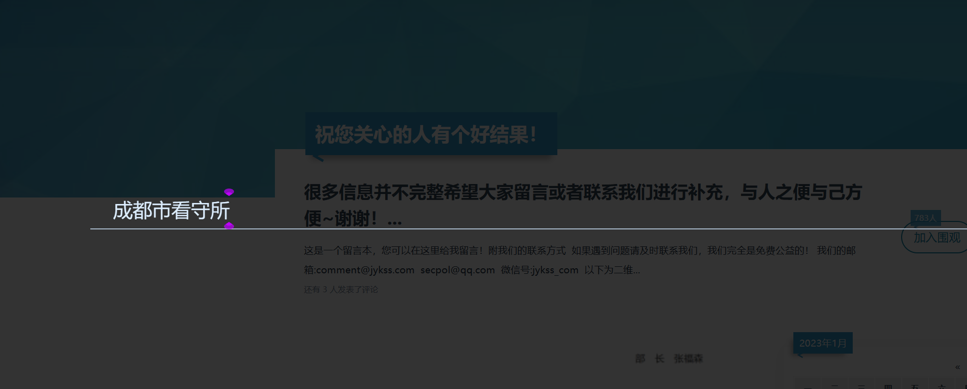 新冠肺炎之后怎么会见？