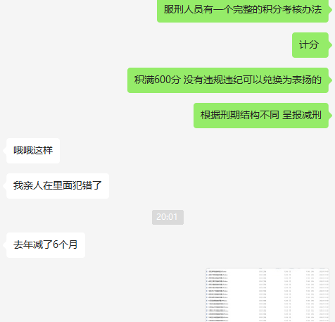 谨防以下情况是骗子