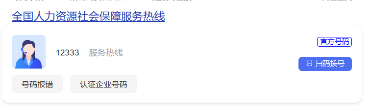 坐牢了微信支付宝社保和商业人寿理财保险该怎么办