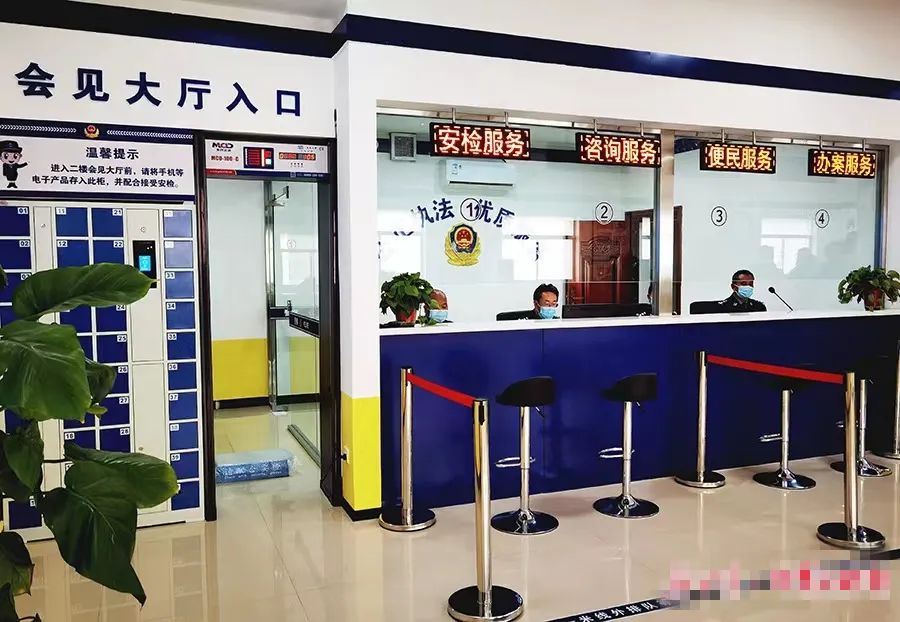 甘肃省武都监狱关于恢复现场会见的通知