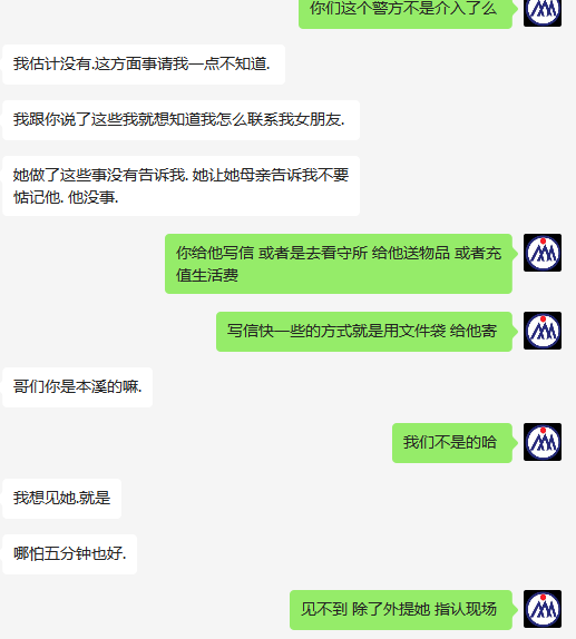 人生纵有三千疾,唯有情伤不可医