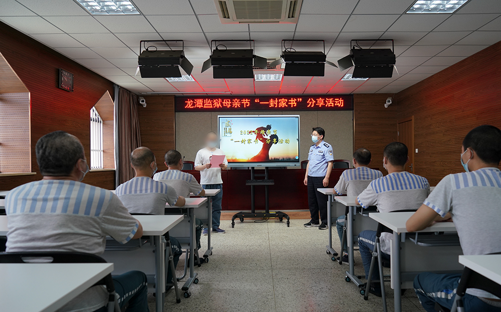 “一封家书”唤醒浪子心
