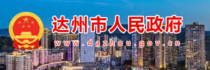 四川省20个典型案例，您了解吗？