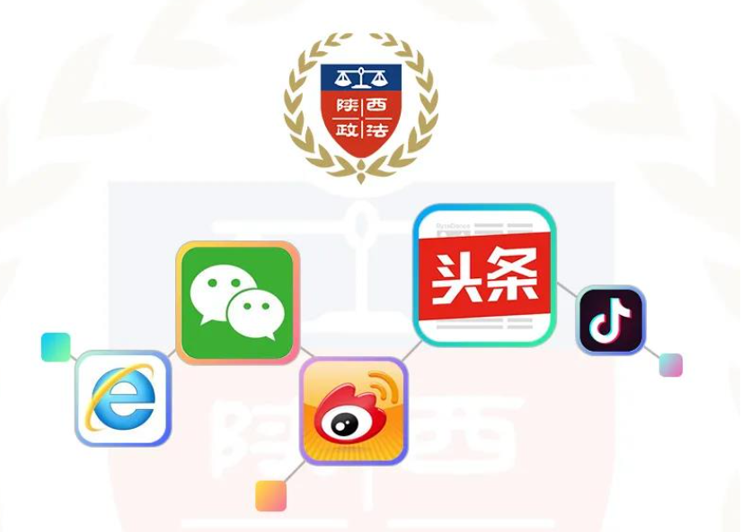 揭开“阿布”的神秘面纱——咸阳市“8·12”涉烟非法销售网络案侦破纪实