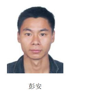 公安部发布A级通缉令公开通缉第六批十名重大文物犯罪在逃人员