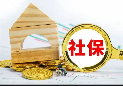 关于服刑释放人员----社保