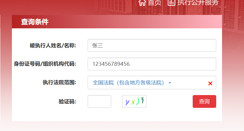 限制高消费能坐高铁飞机么---限制消费令是什么？