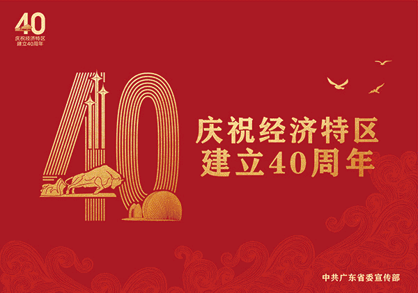 广州番禺监狱汇款操作指引