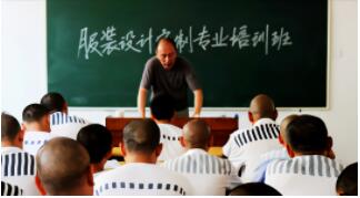 服刑人员可以考取哪些证书