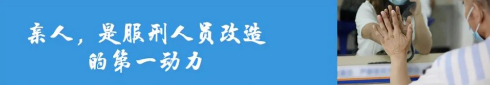 在监狱里，服刑人员的收入来源