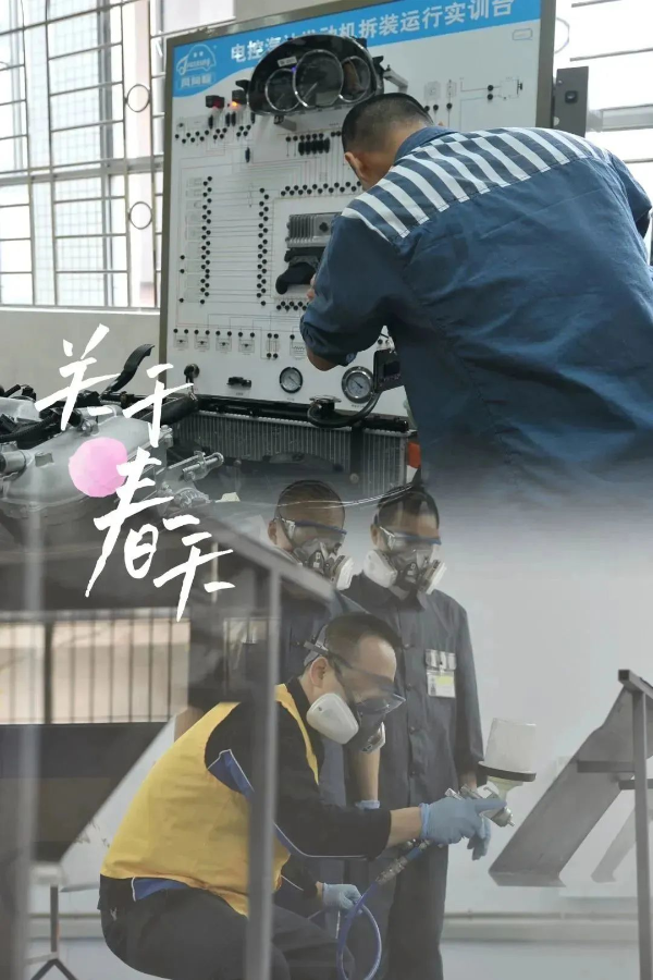 广东省深圳监狱春季技能培训