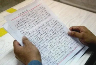 家庭变故，给服刑人员写信可以写吗？
