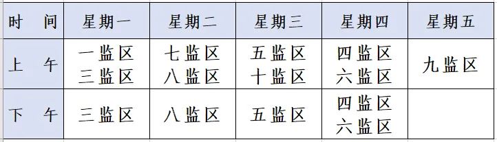 广西桂林监狱全年现场会见安排