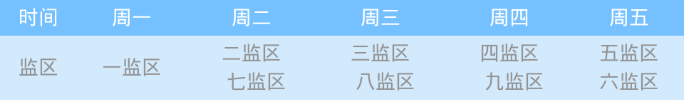 广西北海监狱全年现场会见安排