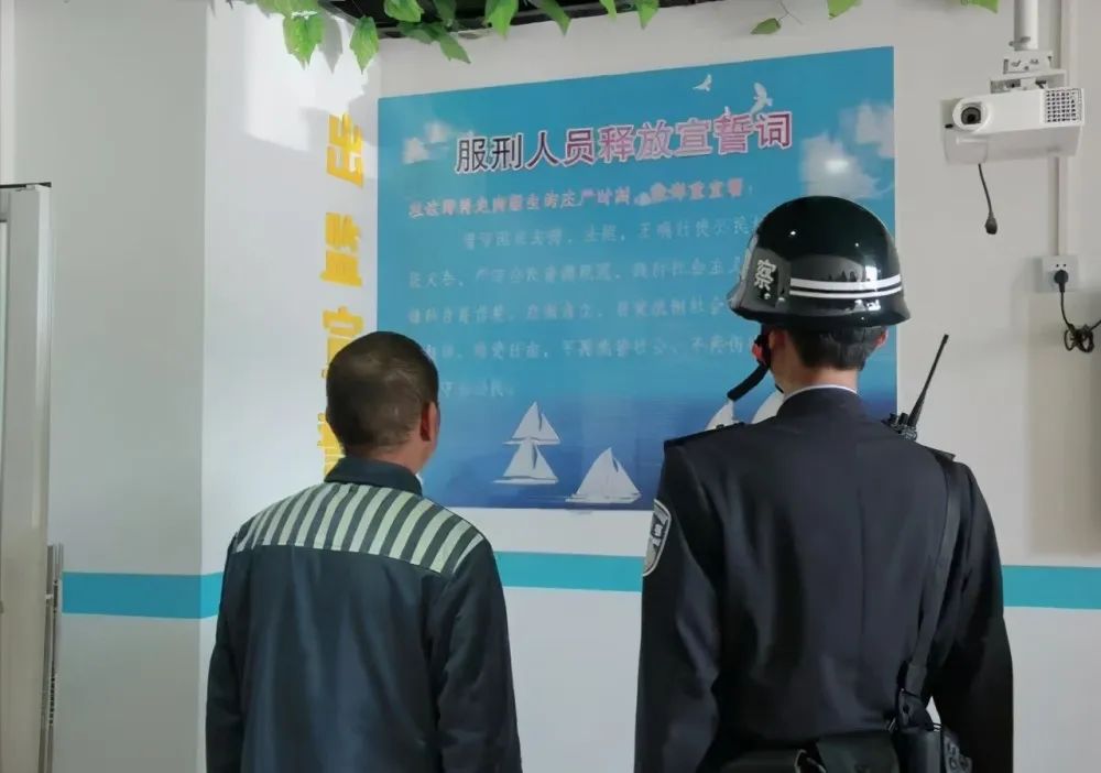 原来，监狱会给临释服刑人员发这些钱
