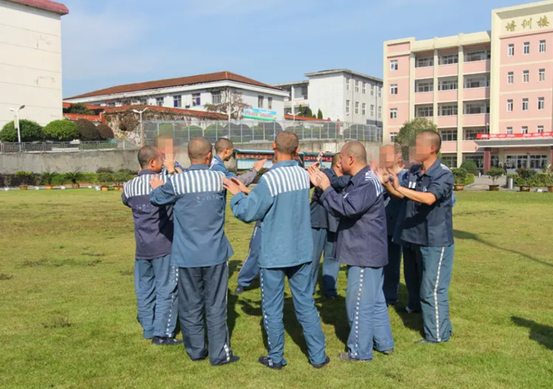服刑人员处理好人际关系有多重要
