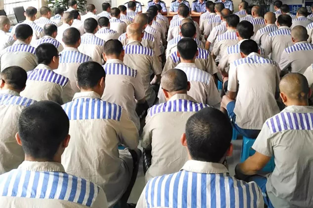 服刑人员也分等级？
