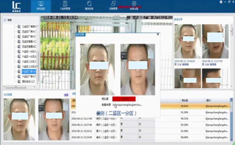 监狱里的高科技