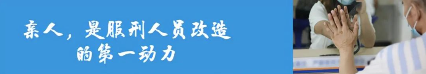 出狱后，为什么有些人还会怀念监狱？