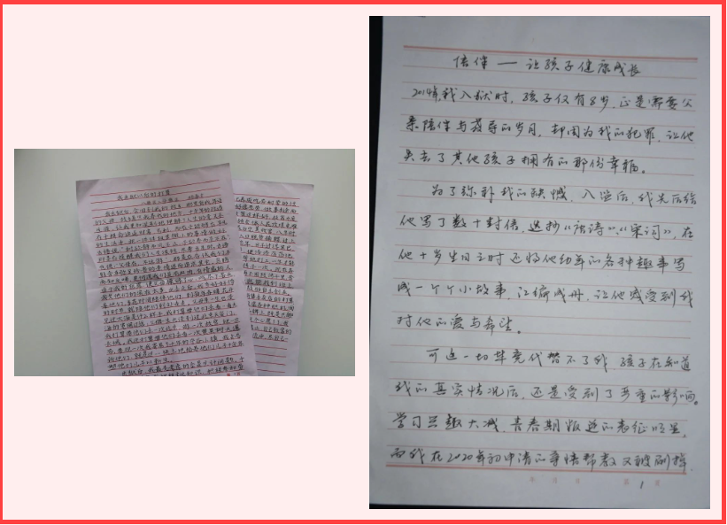 这名罪犯的忏悔，告诉你违法的成本有多高