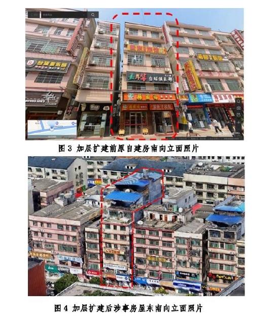 湖南长沙居民自建房倒塌事故现场救援进展
