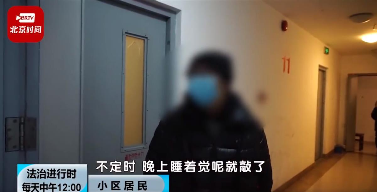 北京一小区半夜传来神秘敲墙声，已持续2年，真相竟然是他！
