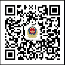 贵州监狱汇款