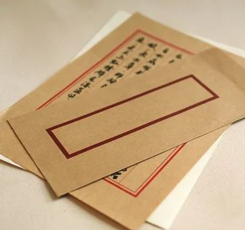 私拆信件犯法