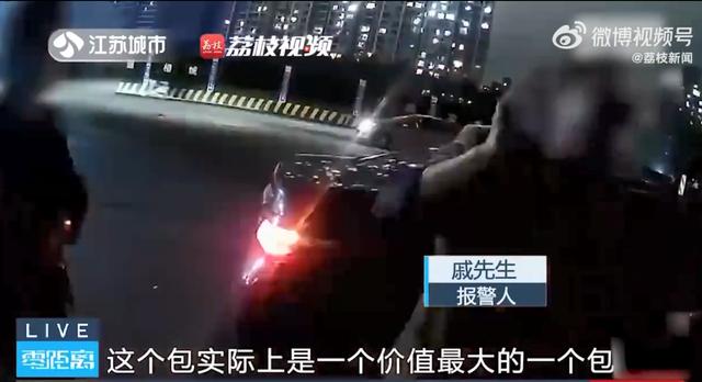苏州一男子弄丢唐伯虎真迹好心市民交还