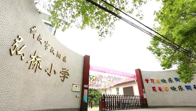 湖北武汉虹桥小学校内被老师开车碾压致死，两校长被免职，教育局发文致歉