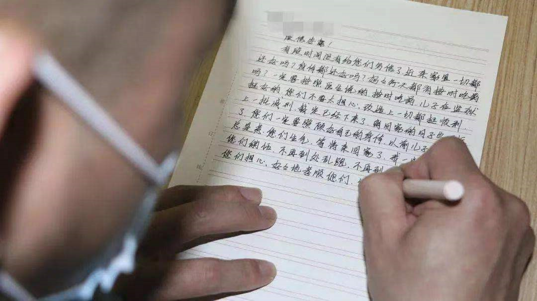 信件，对服刑人员有多重要！