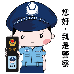 这封信，服刑罪犯家属请查收