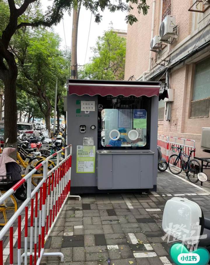 北京核酸检测亭“悄咪咪上线多日了”？工作人员：一直在运转