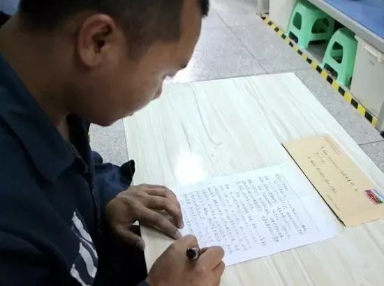 给服刑人员写信收不到？可能是这几个原因