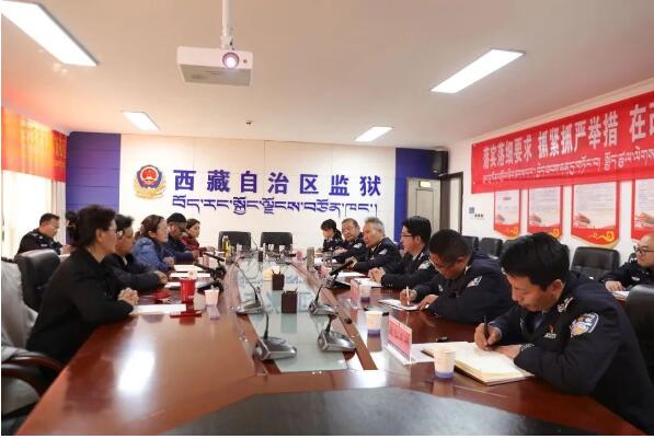 西藏监狱管理局对罪犯计分考核的条件和程序