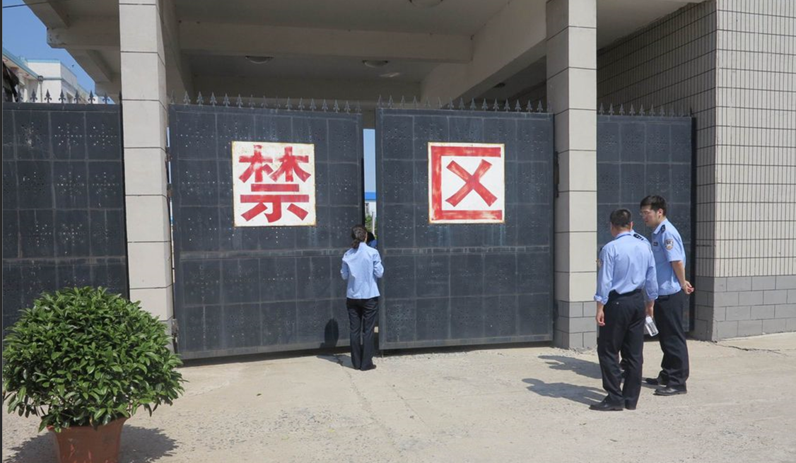 真的还是假的，服刑人员在监狱里面印刷高考试卷？