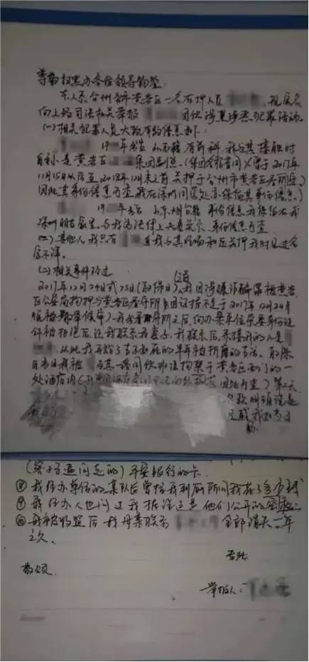 骗子在看守所被诈骗！狱友谎称能帮脱罪，妻子“舍身救夫”做情人，一年间流产4次
