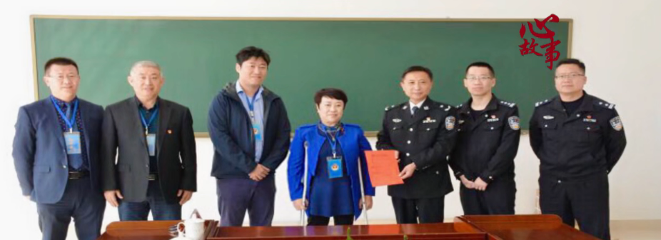 帮助刑满释放人员回归社会