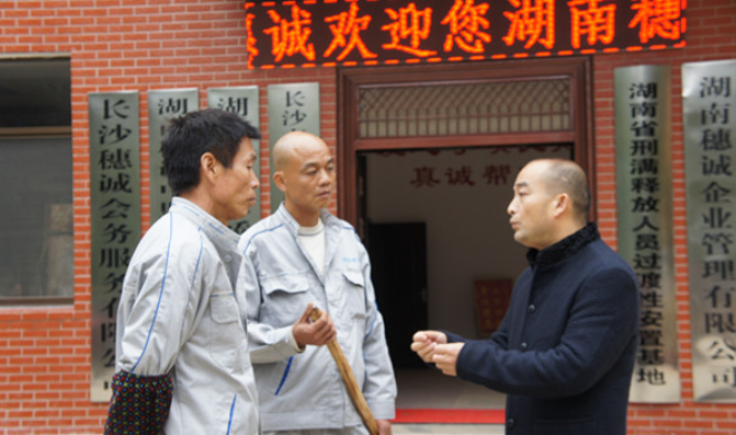刑满释放人员可以享受到的一些特殊政策
