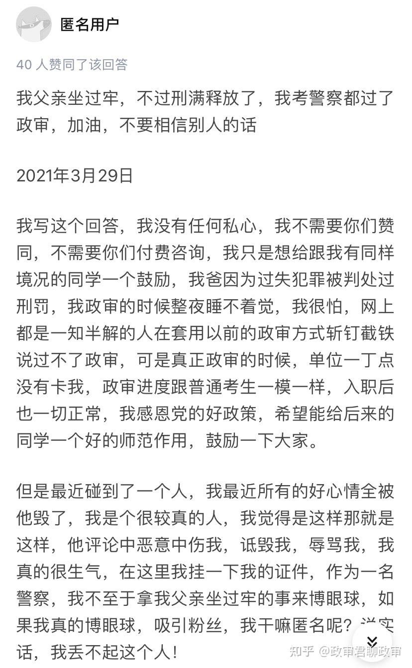 爸爸缓刑影响我入党吗
