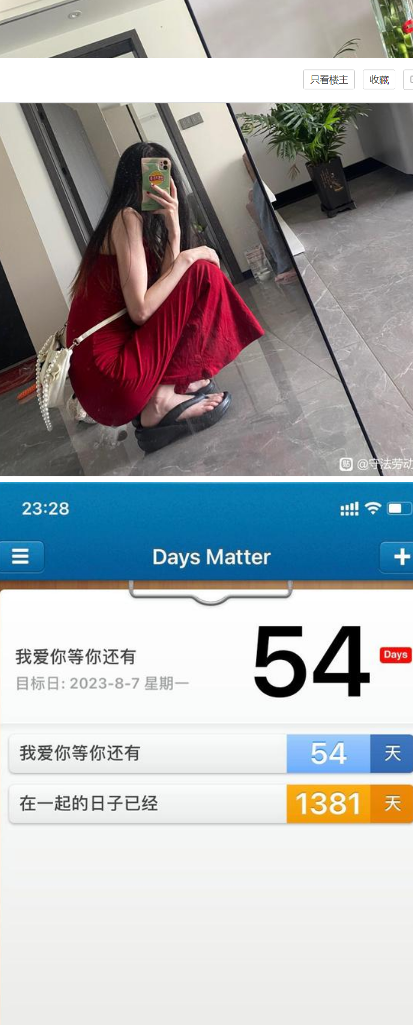2023-6-15-服刑人员亲属的故事-最后最后的时间
