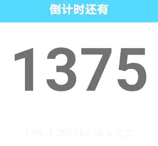2023-6-15-服刑人员亲属的故事-回家倒计时
