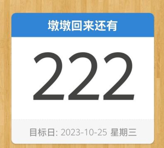 2023-6-15-如果最后的结果不那么好，请记得一定没有到最后