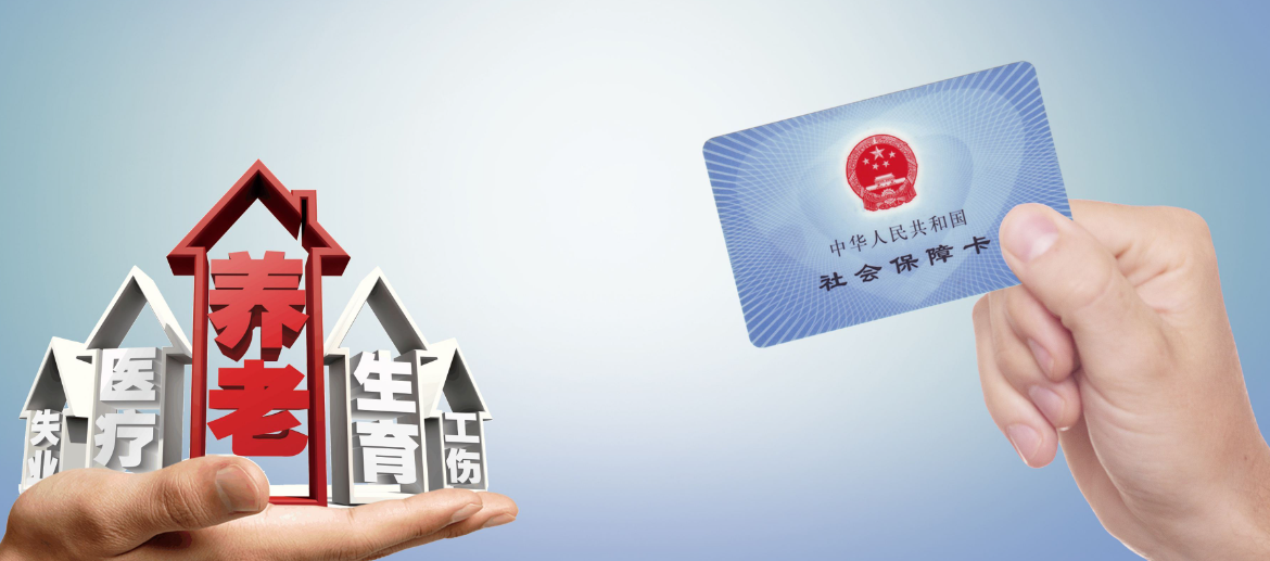 服刑期间交了养老保险怎么办